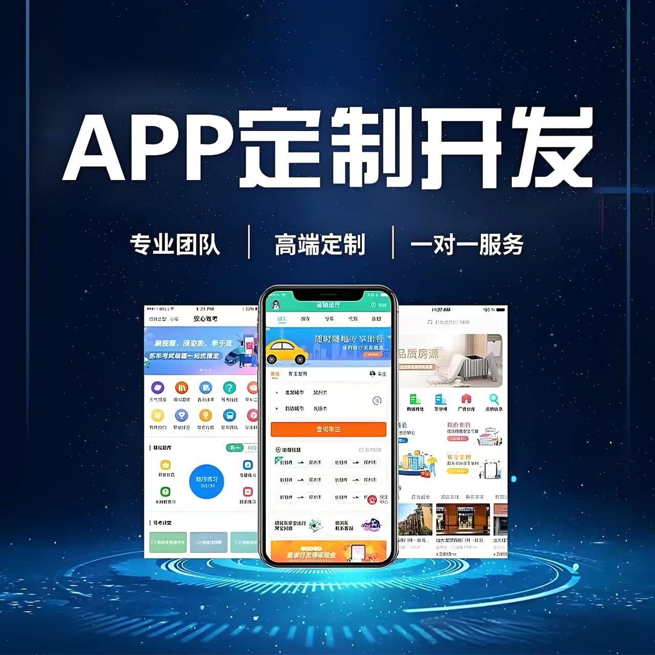 软件外包